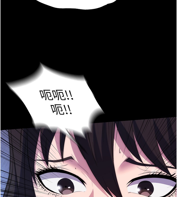 禁锢之慾第57話-沒看到你老婆很爽嗎?