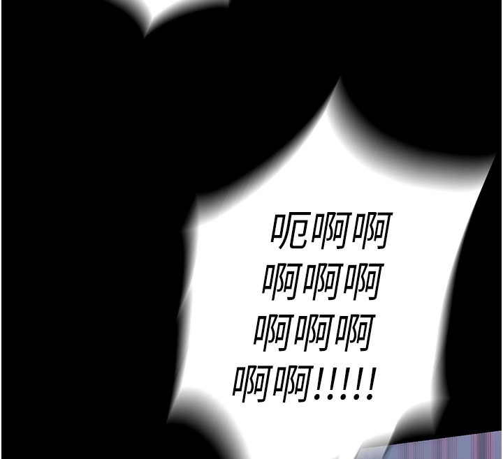禁锢之慾第57話-沒看到你老婆很爽嗎?