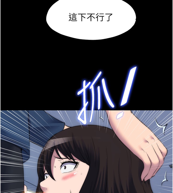 禁锢之慾第57話-沒看到你老婆很爽嗎?