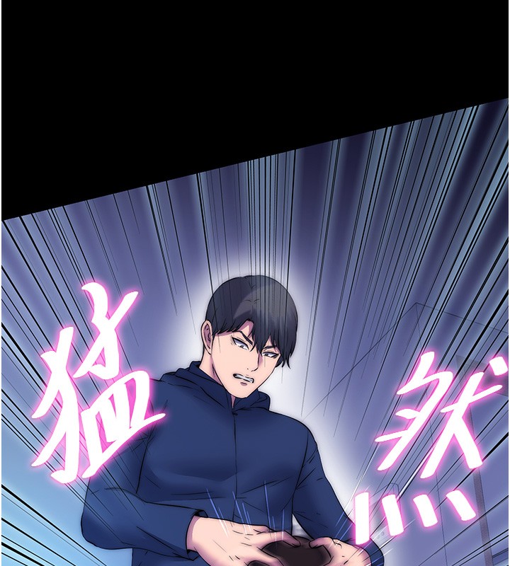 禁锢之慾第57話-沒看到你老婆很爽嗎?