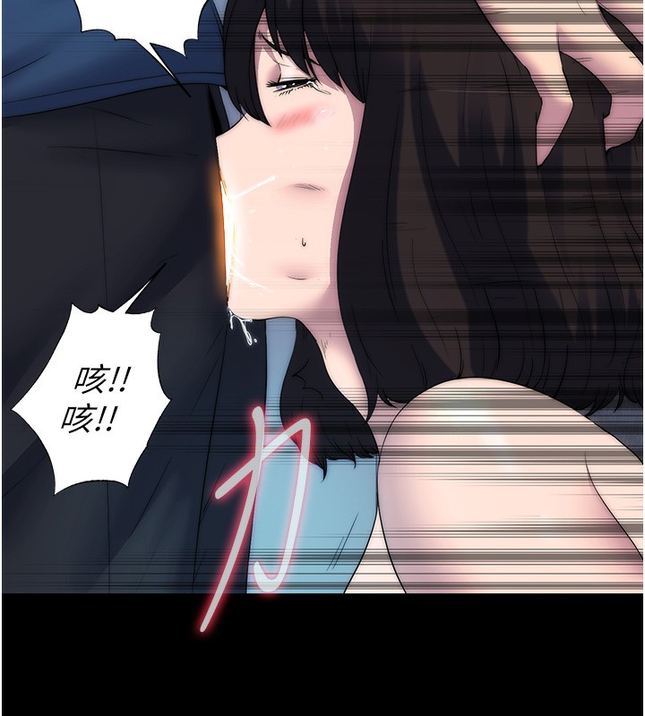 禁锢之慾第57話-沒看到你老婆很爽嗎?