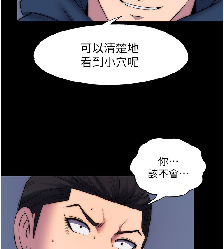 禁锢之慾第57話-沒看到你老婆很爽嗎?