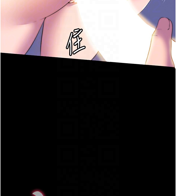 禁锢之慾第57話-沒看到你老婆很爽嗎?