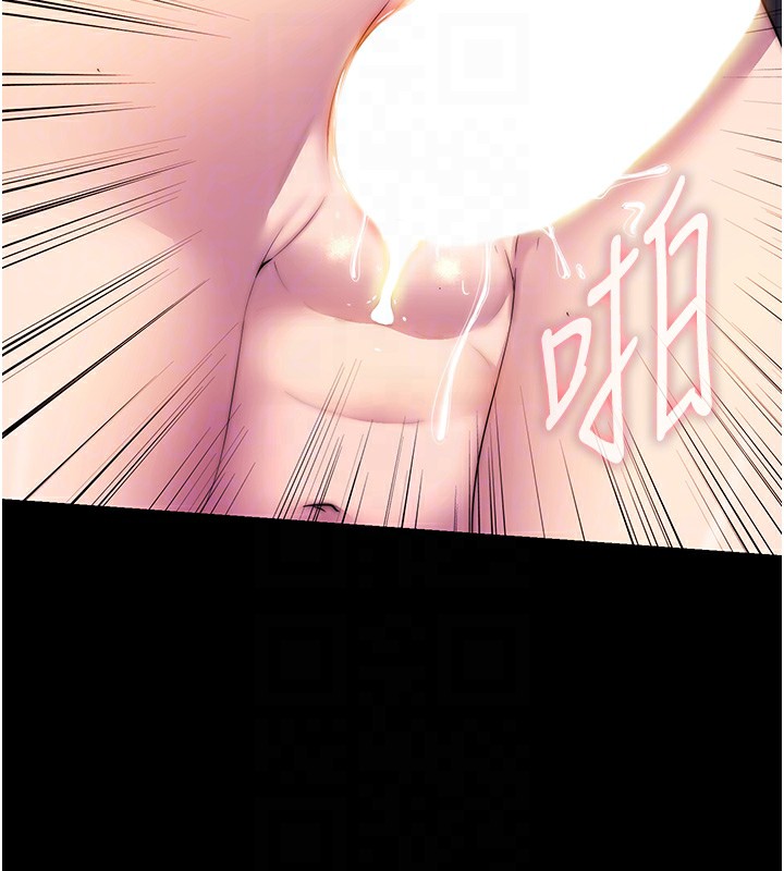 禁锢之慾第57話-沒看到你老婆很爽嗎?