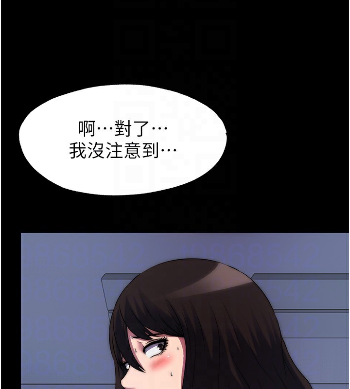 禁锢之慾第57話-沒看到你老婆很爽嗎?