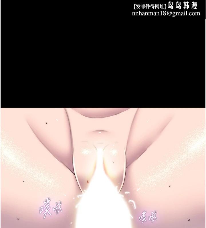 禁锢之慾第58話-凌駕於復仇之上的貪慾