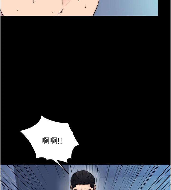 禁锢之慾第58話-凌駕於復仇之上的貪慾