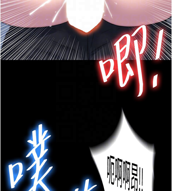 禁锢之慾第58話-凌駕於復仇之上的貪慾