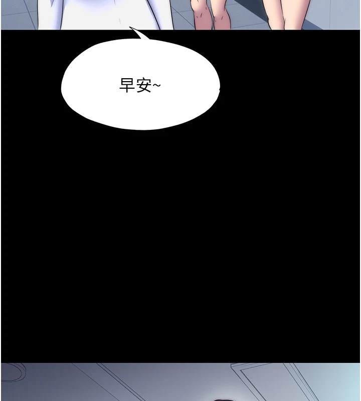 禁锢之慾第58話-凌駕於復仇之上的貪慾