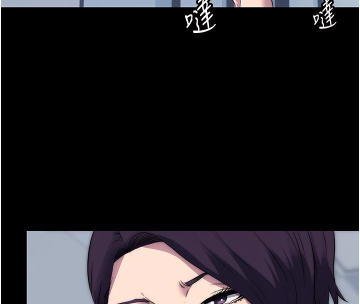 禁锢之慾第58話-凌駕於復仇之上的貪慾