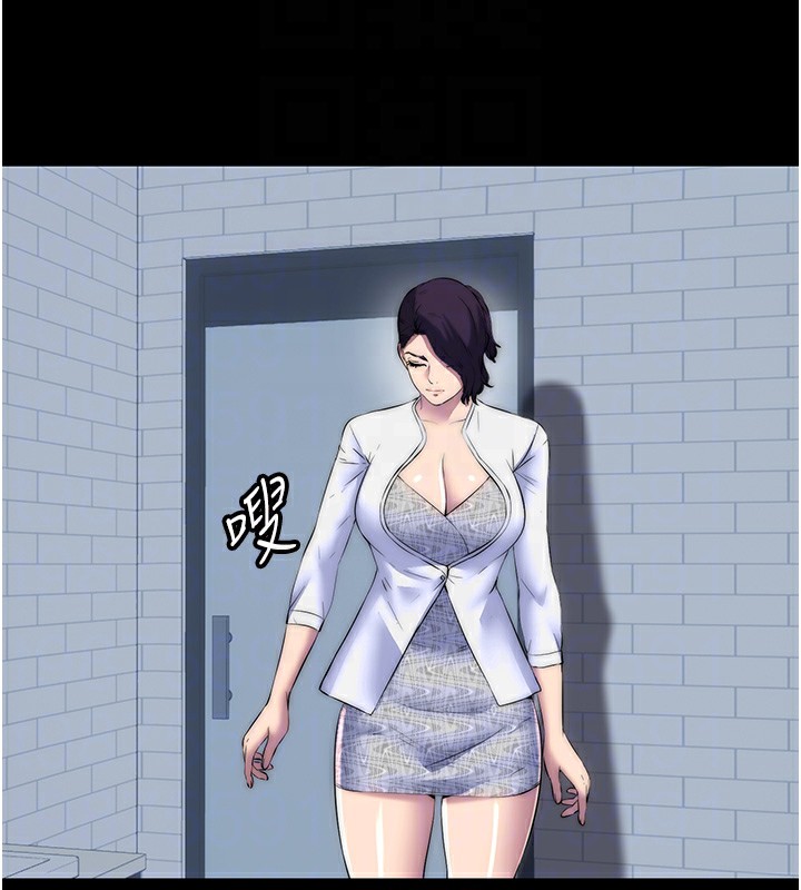 禁锢之慾第58話-凌駕於復仇之上的貪慾