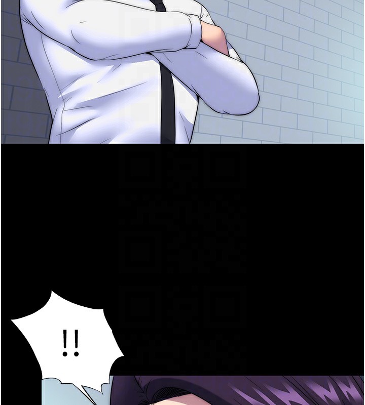 禁锢之慾第58話-凌駕於復仇之上的貪慾