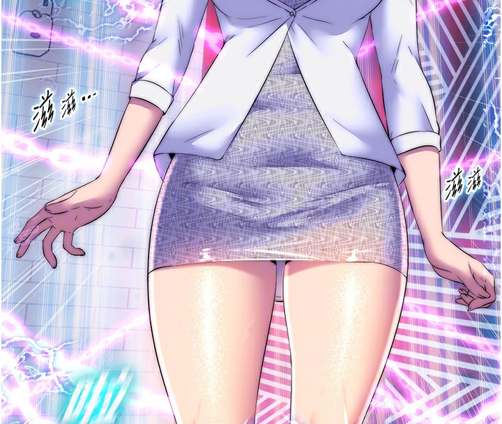 禁锢之慾第58話-凌駕於復仇之上的貪慾