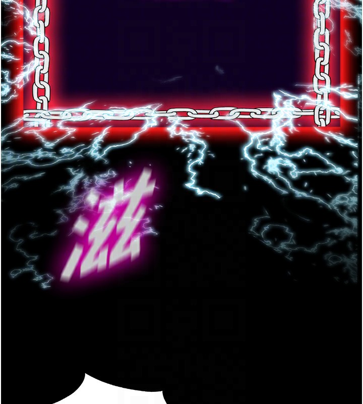 禁锢之慾第58話-凌駕於復仇之上的貪慾