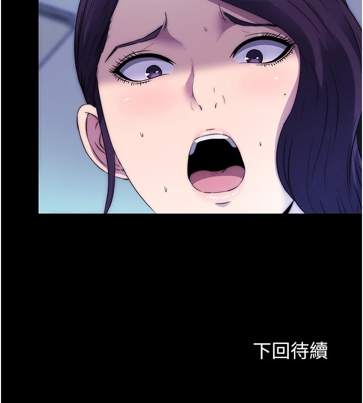 禁锢之慾第58話-凌駕於復仇之上的貪慾