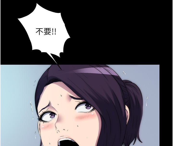 禁锢之慾第59話-沒想到妳這麼騷♥