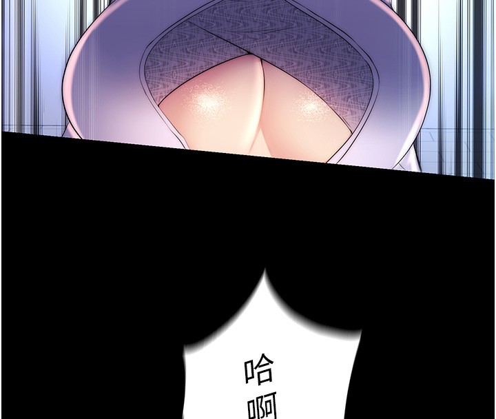 禁锢之慾第59話-沒想到妳這麼騷♥