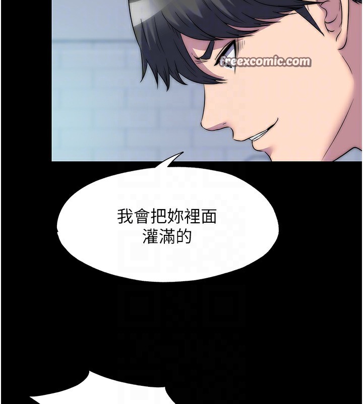 禁锢之慾第59話-沒想到妳這麼騷♥