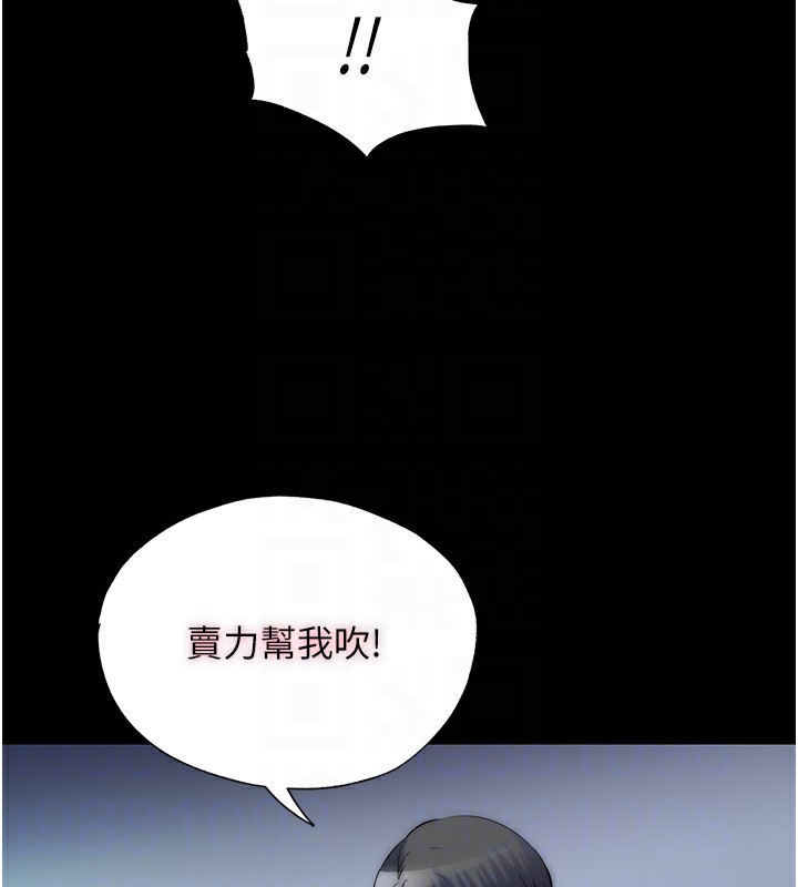 禁锢之慾第59話-沒想到妳這麼騷♥