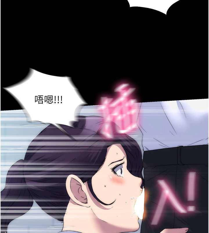 禁锢之慾第59話-沒想到妳這麼騷♥