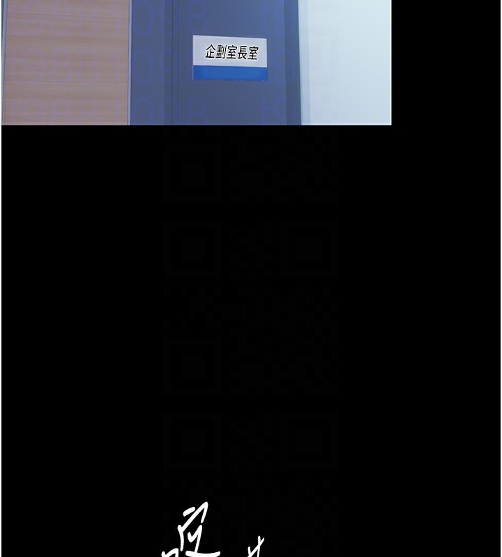 禁锢之慾第59話-沒想到妳這麼騷♥