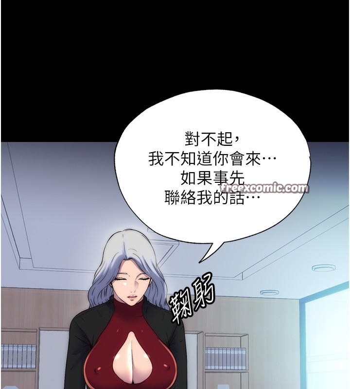 禁锢之慾第59話-沒想到妳這麼騷♥