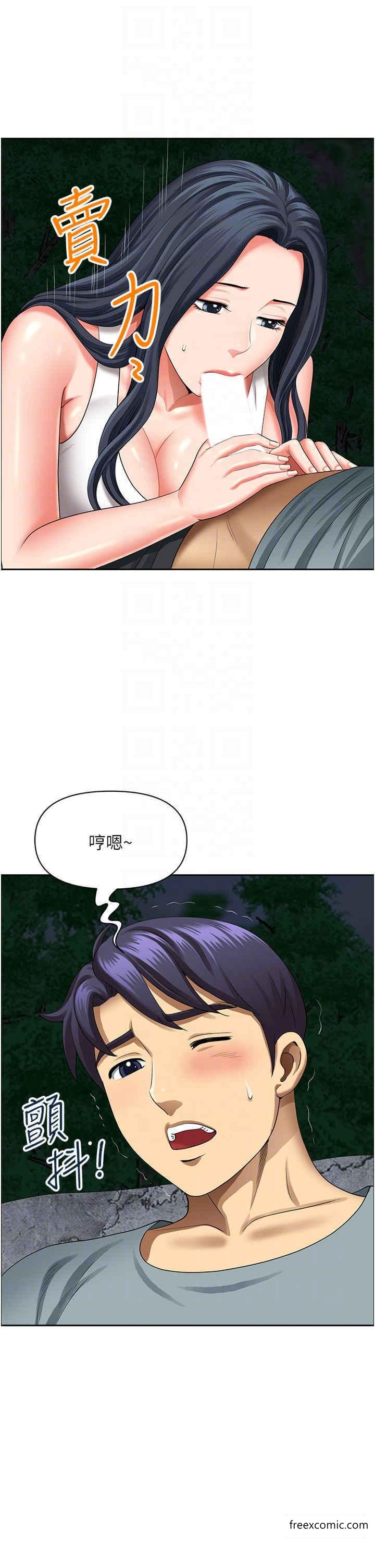 地方人妻们第27話-吸到阿姨叫不要