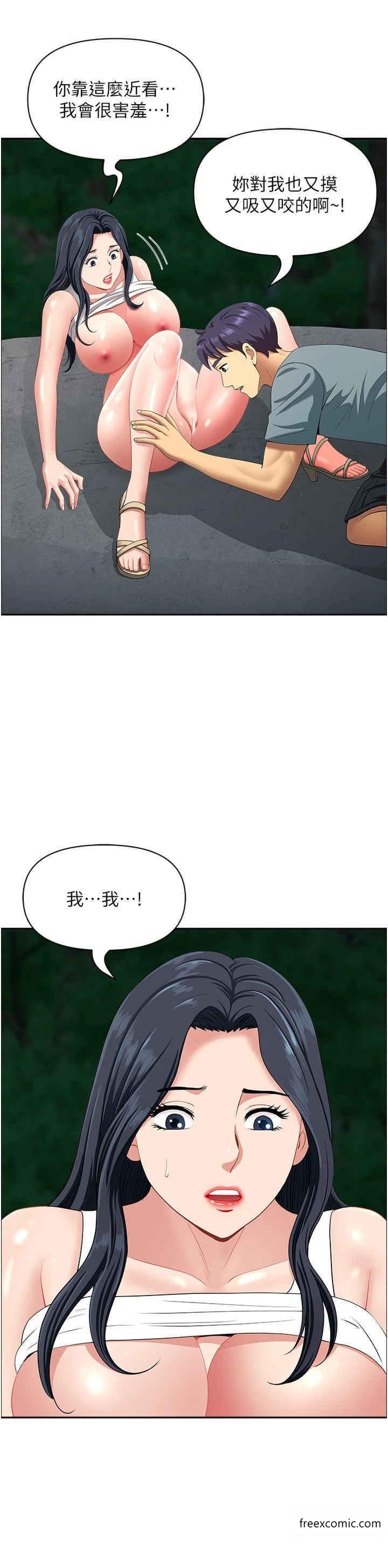 地方人妻们第27話-吸到阿姨叫不要