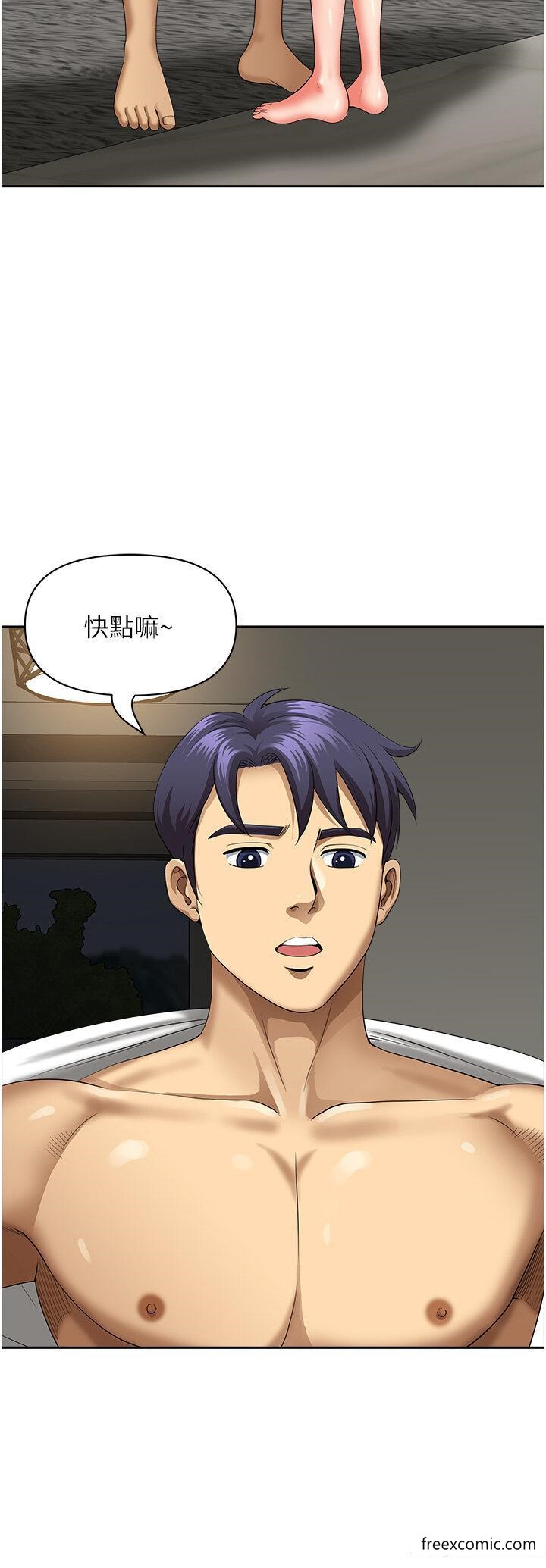 地方人妻们第31話-誰弄濕的誰負責