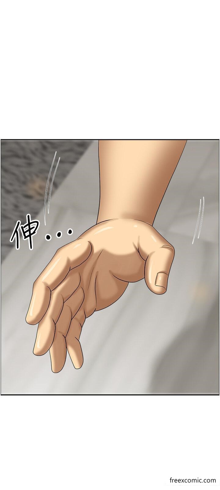 地方人妻们第31話-誰弄濕的誰負責