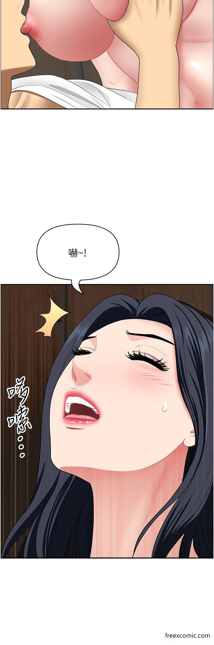 地方人妻们第31話-誰弄濕的誰負責