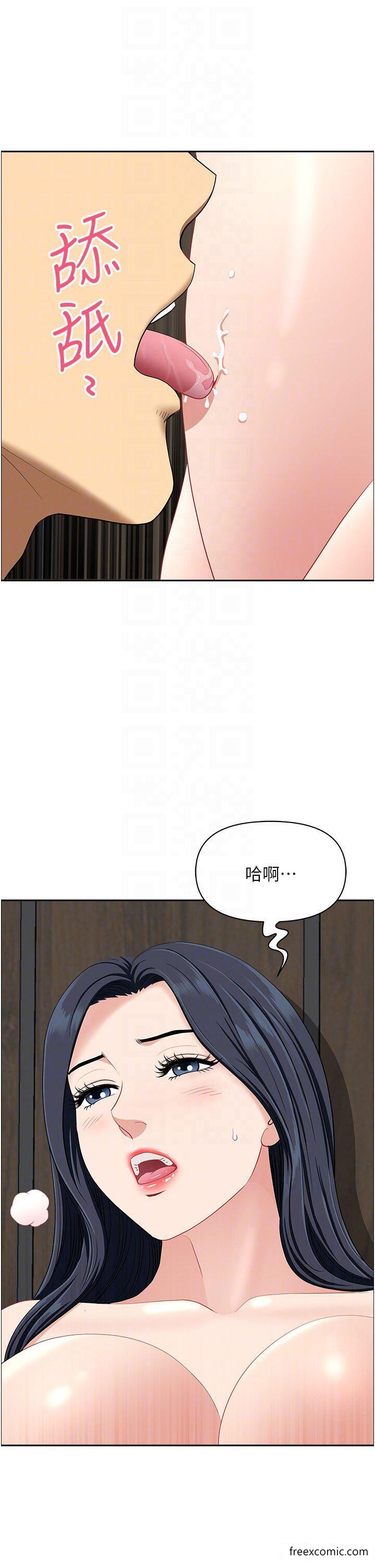 地方人妻们第31話-誰弄濕的誰負責
