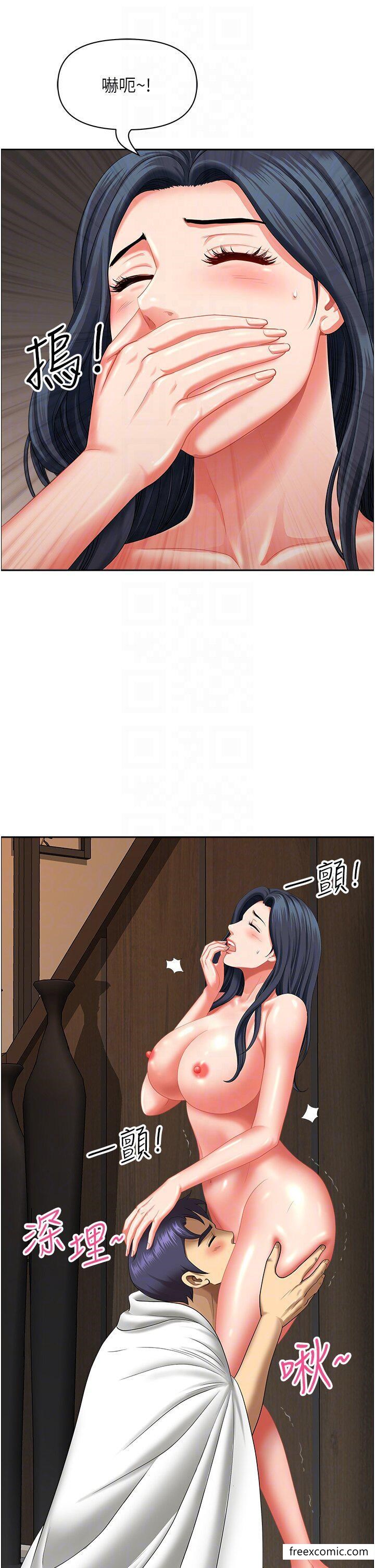 地方人妻们第31話-誰弄濕的誰負責