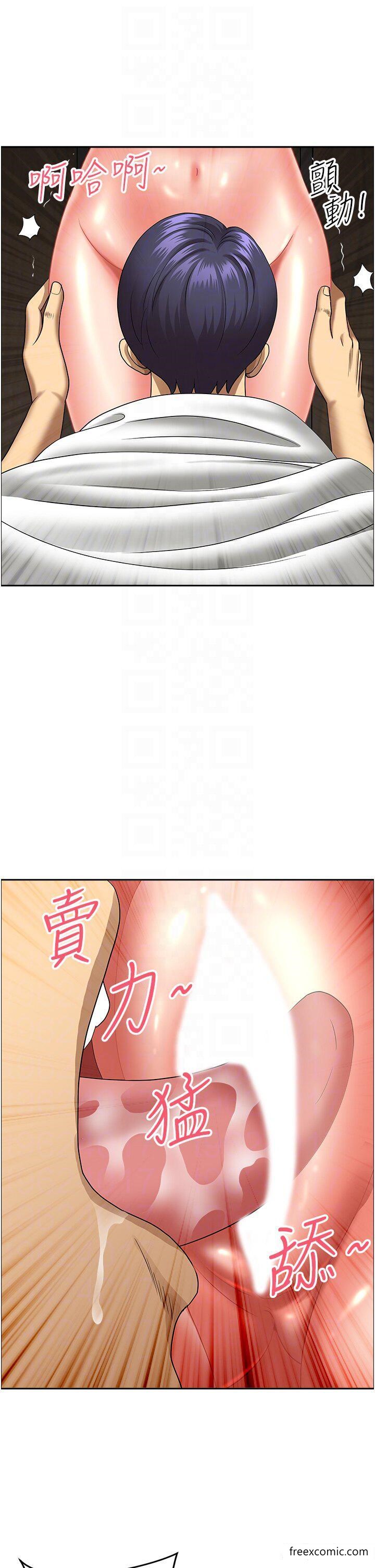 地方人妻们第31話-誰弄濕的誰負責