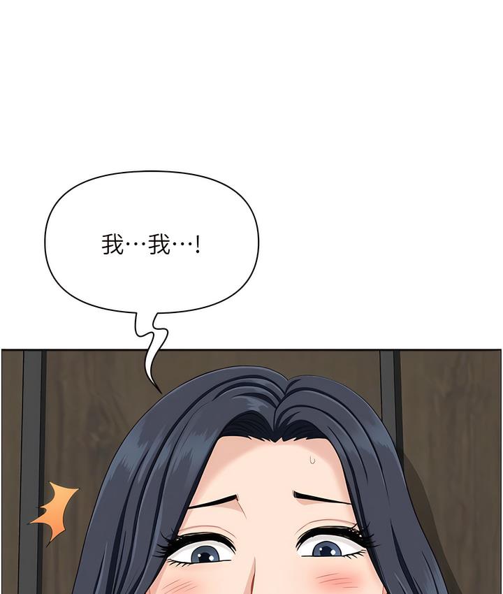 地方人妻们第32話-哈昂~再深一點~