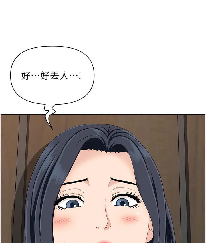 地方人妻们第32話-哈昂~再深一點~