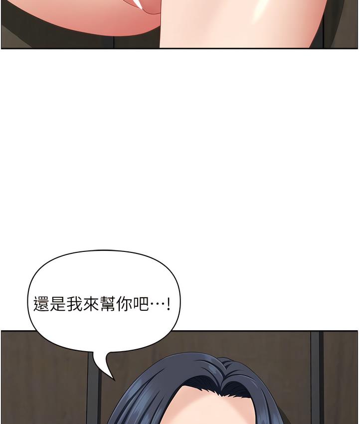 地方人妻们第32話-哈昂~再深一點~