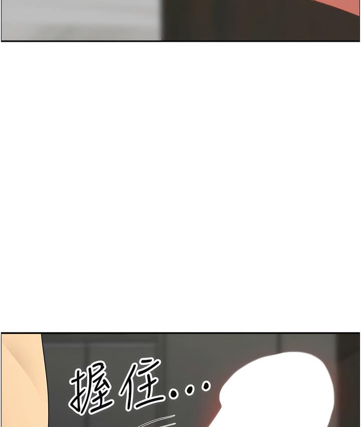 地方人妻们第32話-哈昂~再深一點~