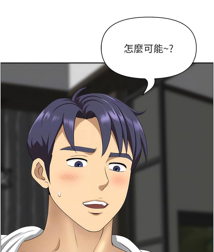 地方人妻们第32話-哈昂~再深一點~