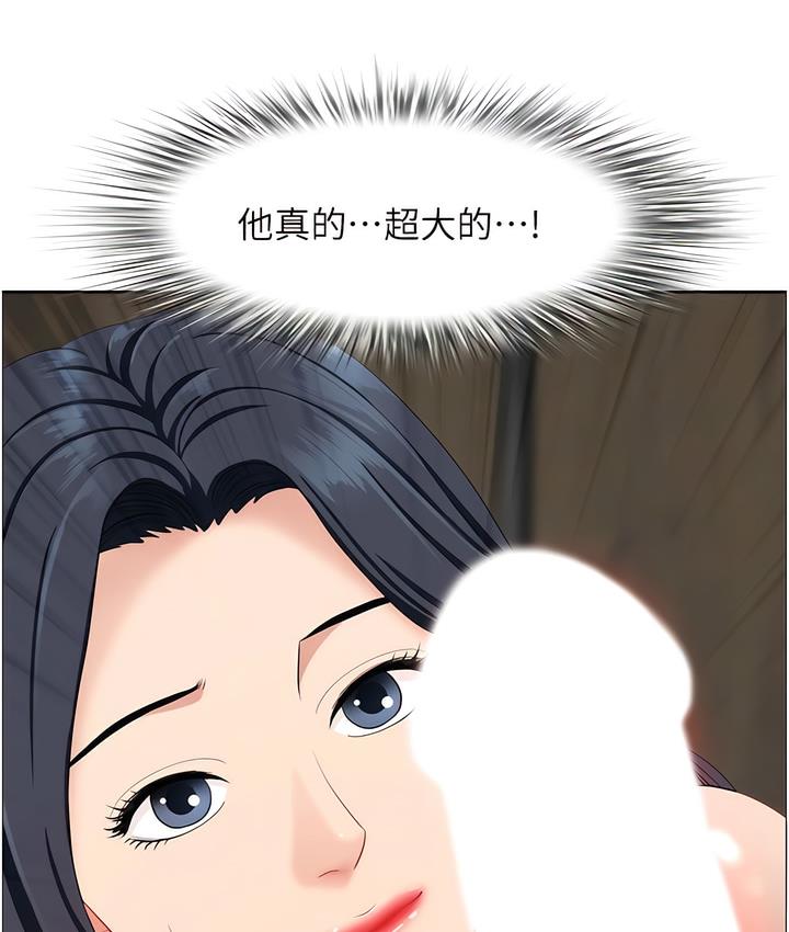 地方人妻们第32話-哈昂~再深一點~