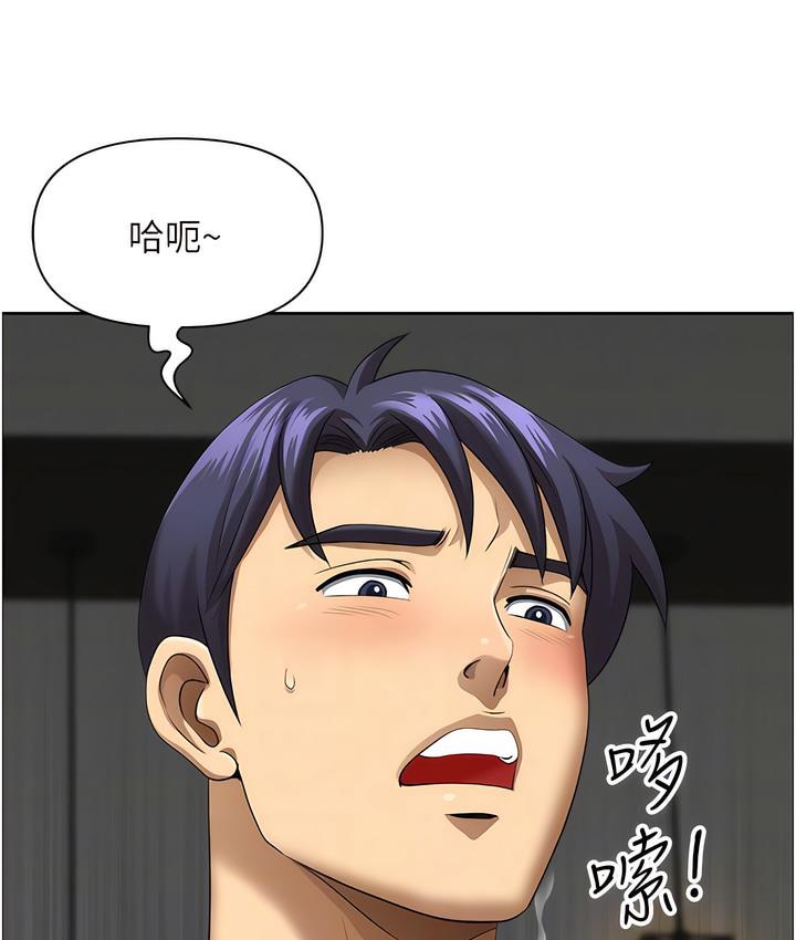 地方人妻们第32話-哈昂~再深一點~