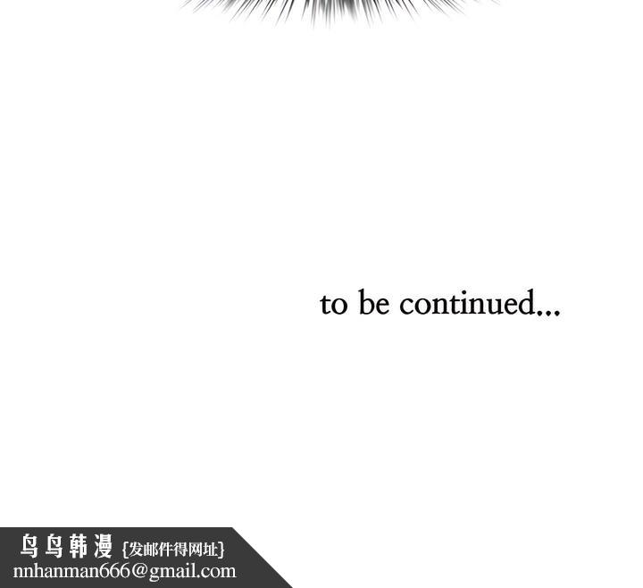 地方人妻们第32話-哈昂~再深一點~