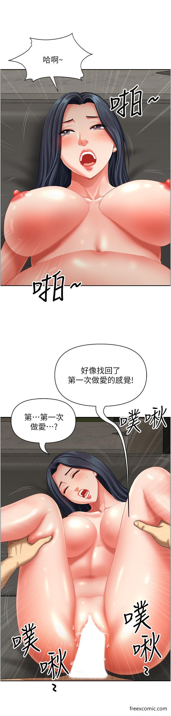 地方人妻们第33話-大老二不能省著用!