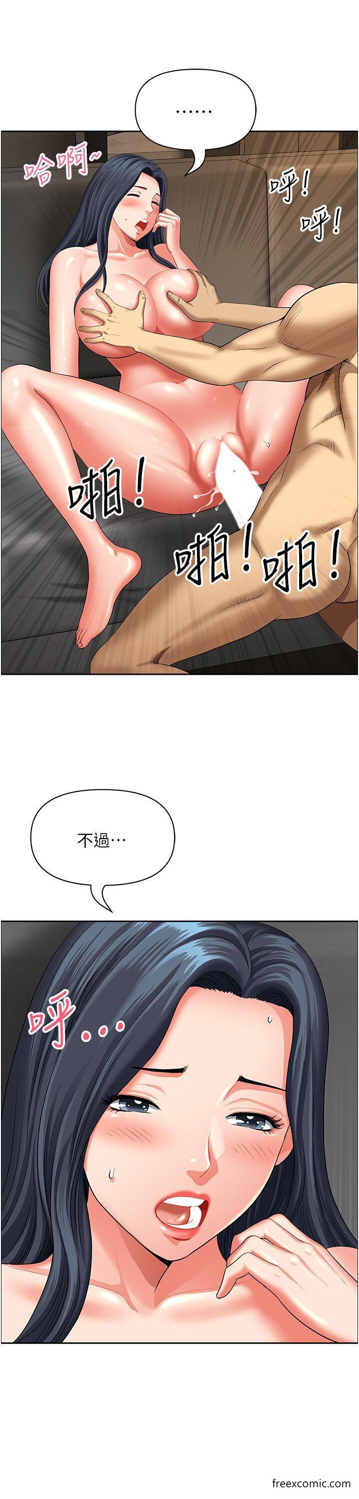 地方人妻们第33話-大老二不能省著用!