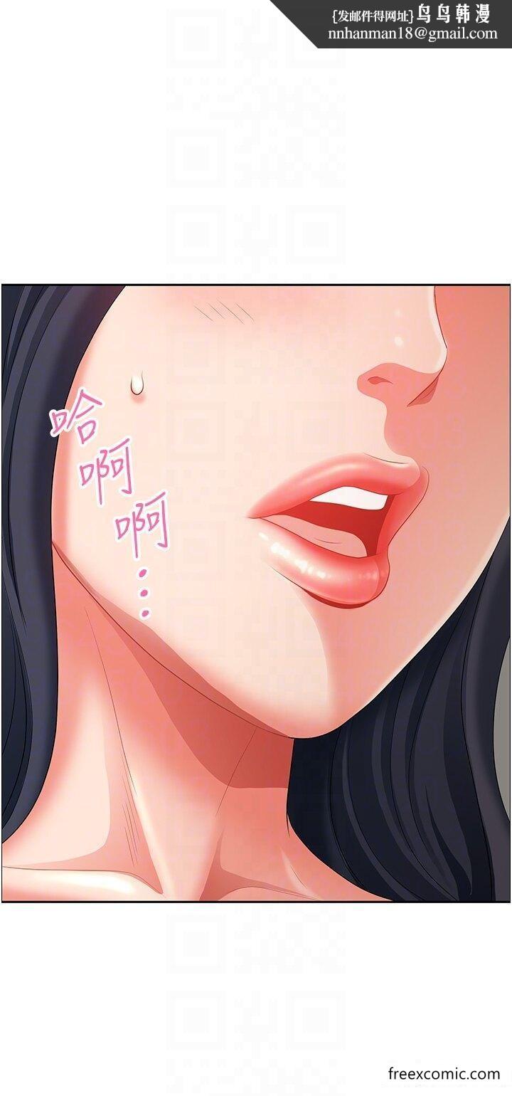 地方人妻们第33話-大老二不能省著用!