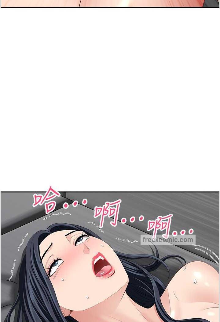 地方人妻们第35話-前所未有的充實感!