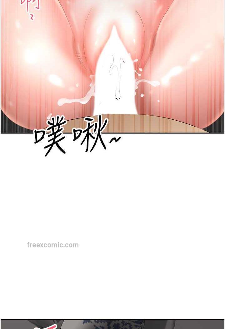 地方人妻们第35話-前所未有的充實感!