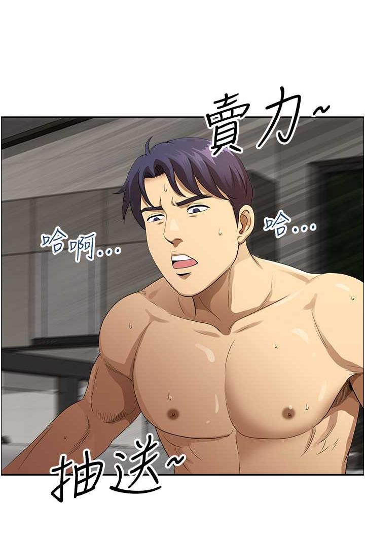 地方人妻们第35話-前所未有的充實感!