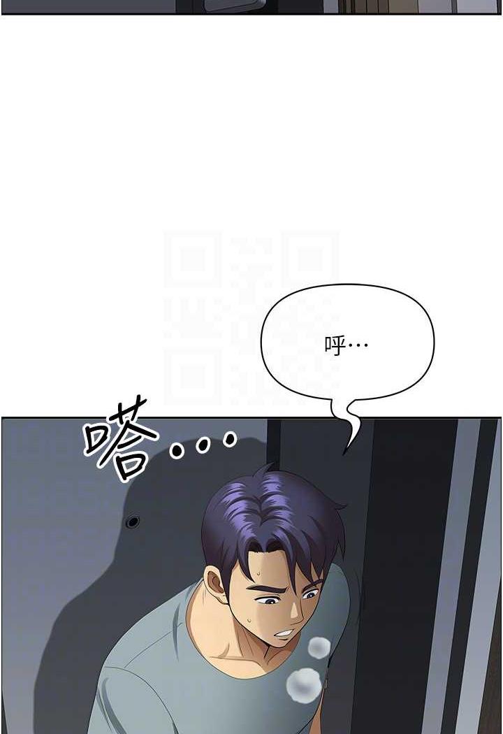 地方人妻们第35話-前所未有的充實感!