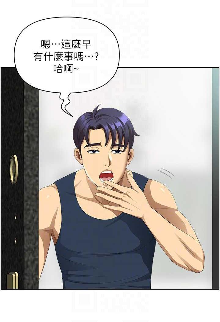 地方人妻们第35話-前所未有的充實感!